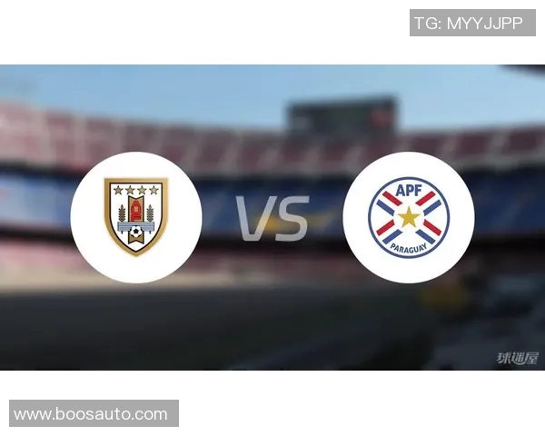 乌拉圭与巴拉圭足球对决数据分析及历史战绩回顾 乌拉圭与巴拉圭足球对决数据分析及历史战绩回顾