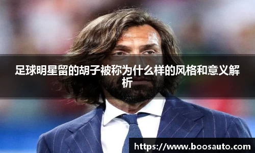 ng大舞台(中国游)相信品牌的力量