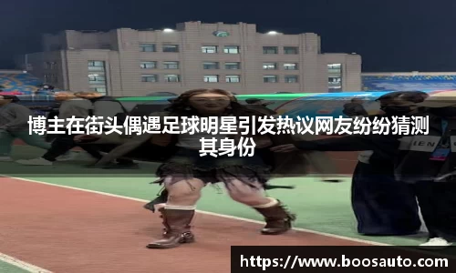 南宫相信品牌的力量官方网站