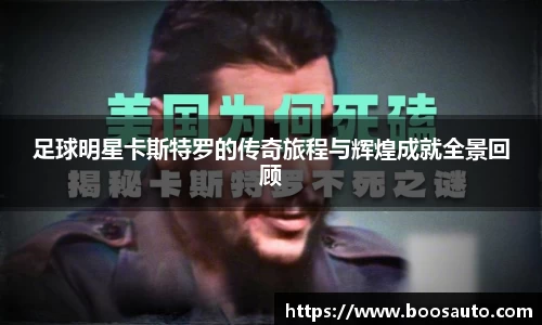 南宫相信品牌的力量官方网站