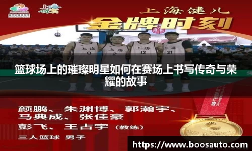 南宫相信品牌的力量官方网站